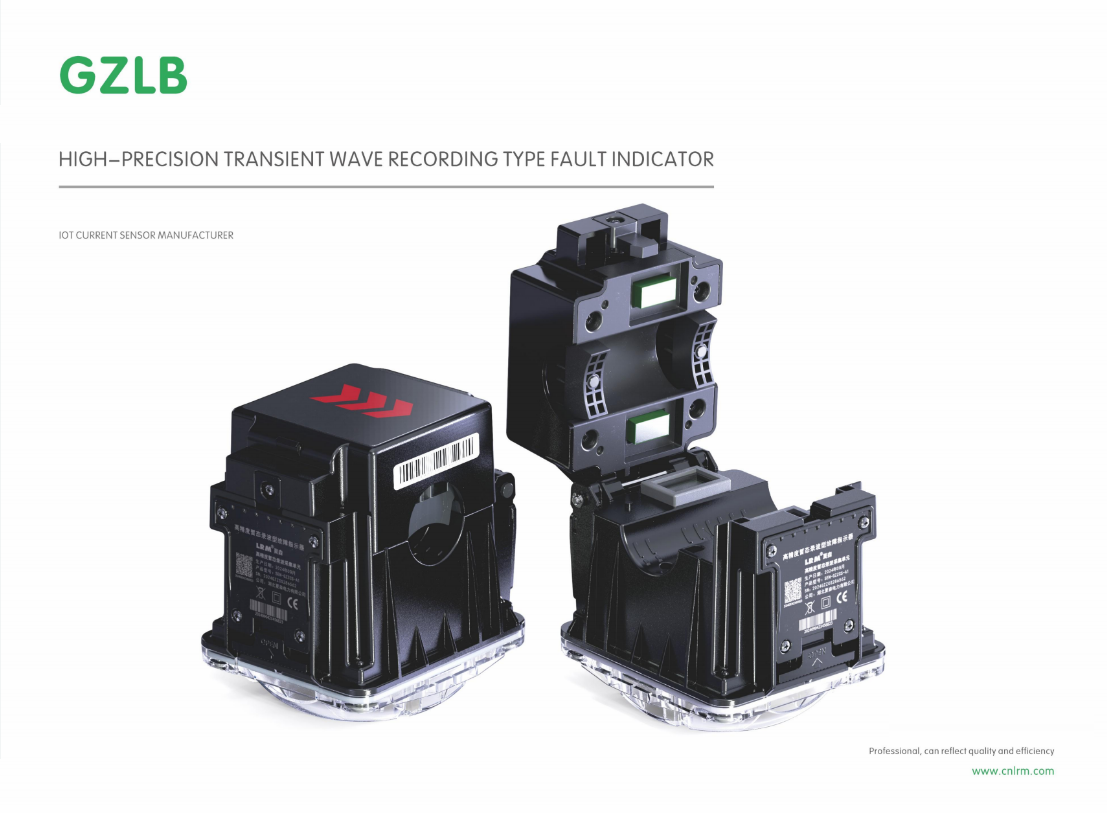 High-Precision Transient Wave Recording Fault Indicator Supplier: What to Look for Before You Buy